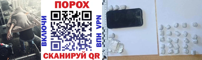 darknet Telegram  Котлас  Амфетамин Premium 