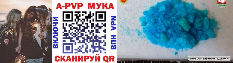 наркошоп Котлас Alfa_PVP VHQ