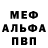 Amphetamine 97% Aleksander Yakovenko