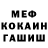 Метадон мёд Joey Veres