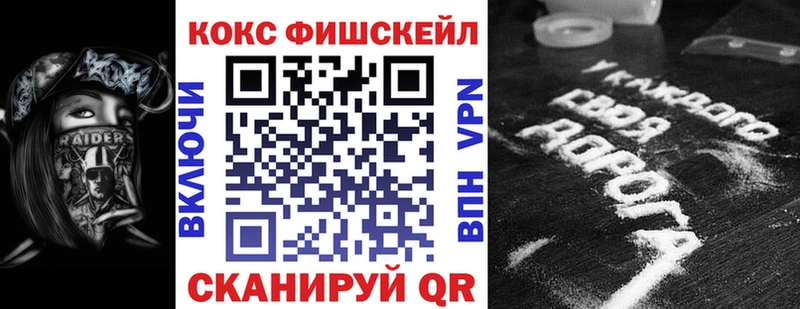 Кокаин 97%  дарнет шоп  Котлас 