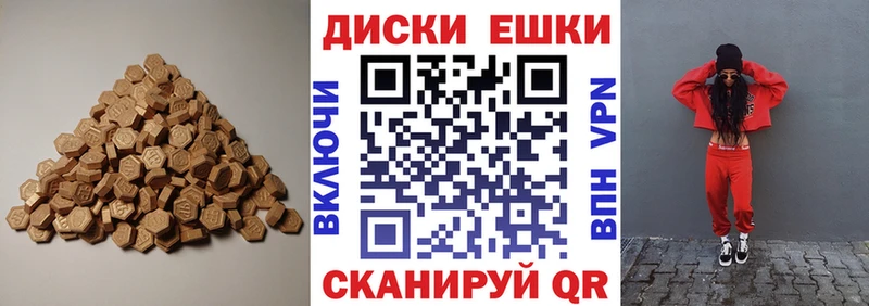 продажа наркотиков Котлас ЭКСТАЗИ Cube