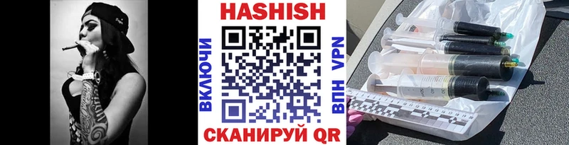 как найти kraken ONION ГАШ Premium Котлас