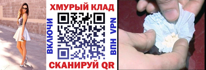 ГЕРОИН Heroin  Котлас 