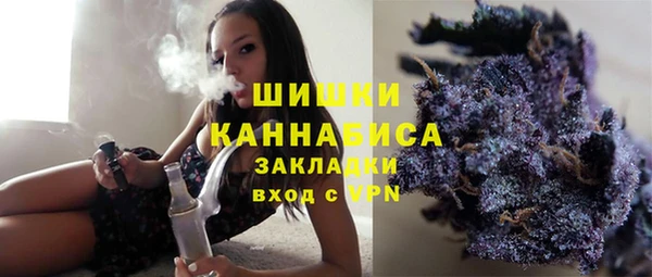соль курить ск Богородицк