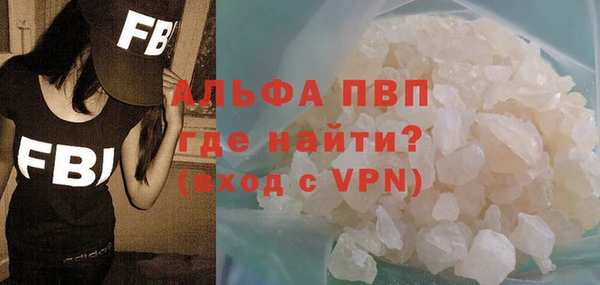 соль курить ск Богородицк