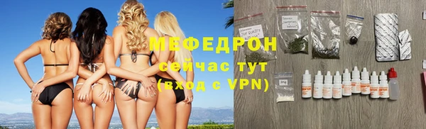 наркотики Богородск