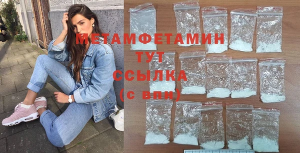 наркотики Богородск