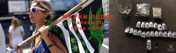 соль курить ск Богородицк