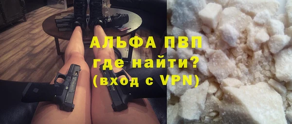 наркотики Богородск