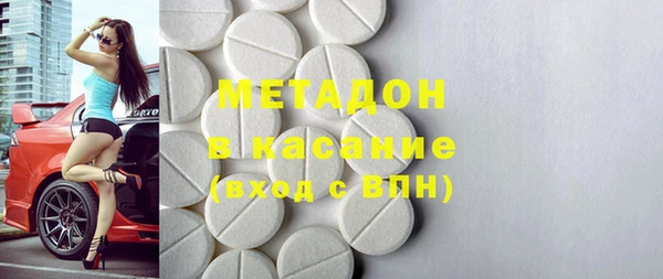 соль курить ск Богородицк