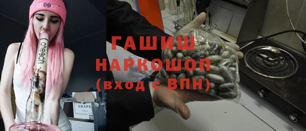 соль курить ск Богородицк