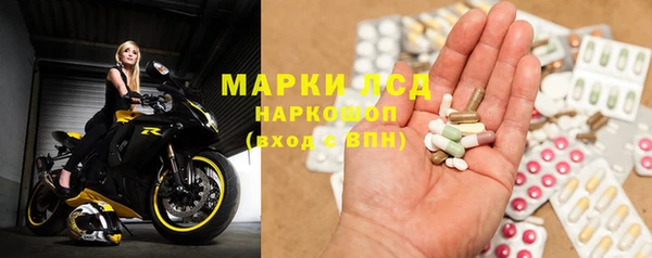 соль курить ск Богородицк