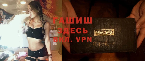 MDMA Premium VHQ Богданович