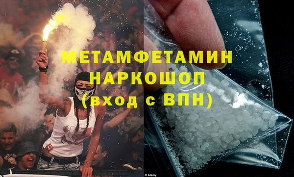 наркотики Богородск