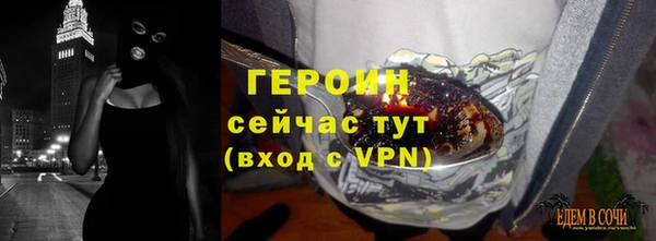 наркотики Богородск