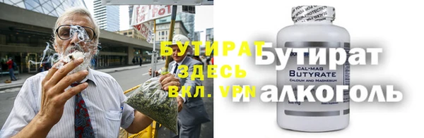 MDMA Premium VHQ Богданович