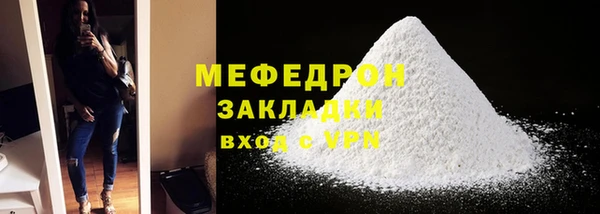 соль курить ск Богородицк
