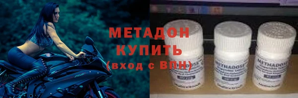 MDMA Premium VHQ Богданович