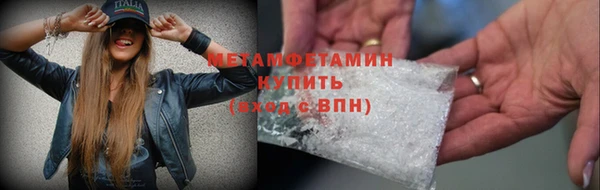 наркотики Богородск