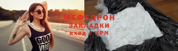 соль курить ск Богородицк