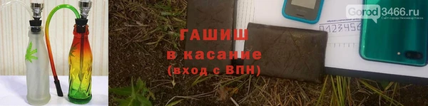 наркотики Богородск