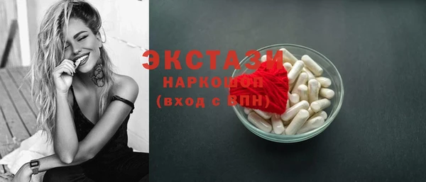 MDMA Premium VHQ Богданович