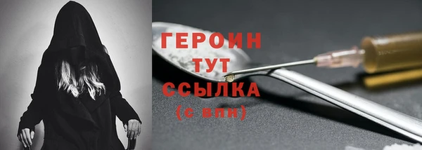 наркотики Богородск