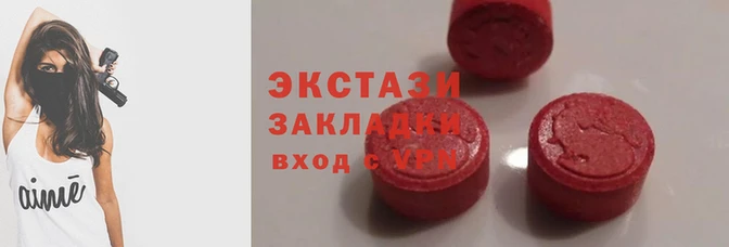 MDMA Premium VHQ Богданович