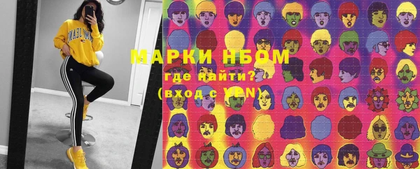 наркотики Богородск