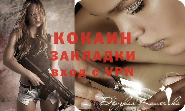 соль курить ск Богородицк