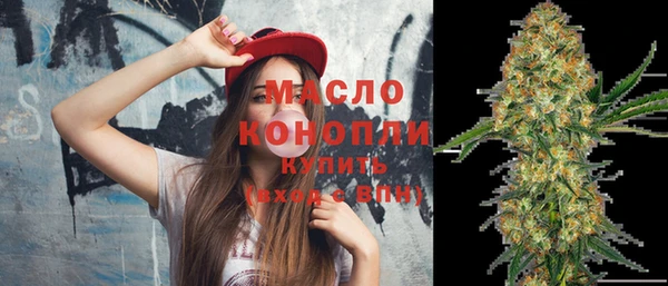 MDMA Premium VHQ Богданович