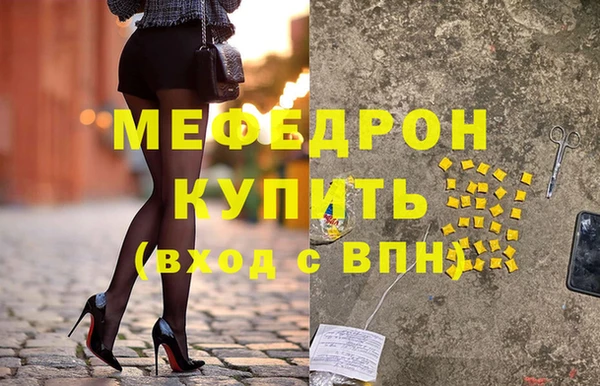 соль курить ск Богородицк