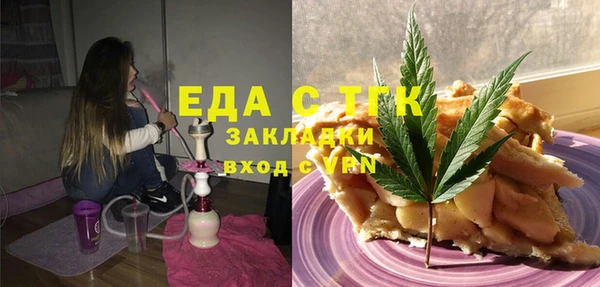 соль курить ск Богородицк