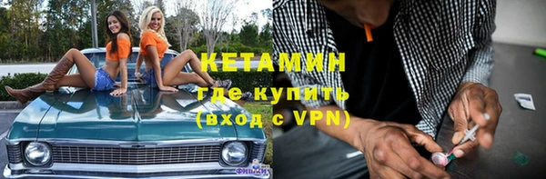 MDMA Premium VHQ Богданович