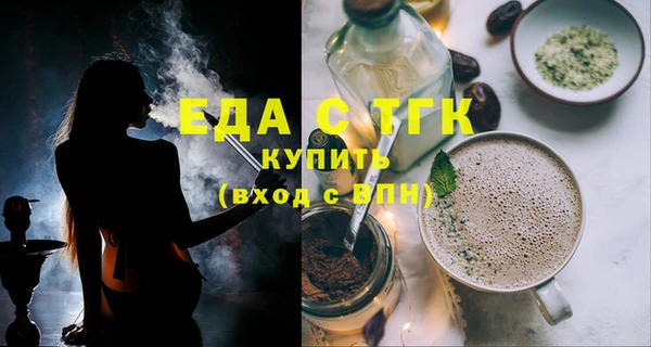 соль курить ск Богородицк
