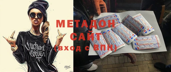 тгк Сосновоборск