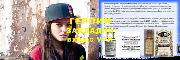 соль курить ск Богородицк