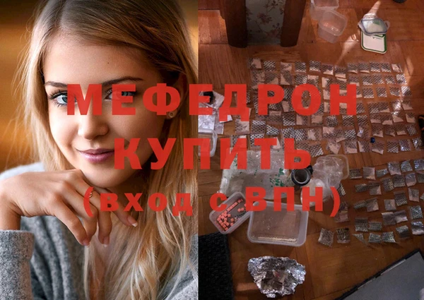 соль курить ск Богородицк