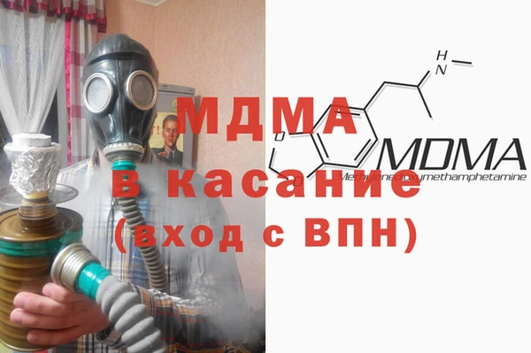 MDMA Premium VHQ Богданович