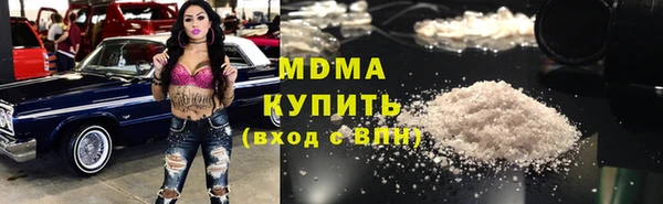 наркотики Богородск