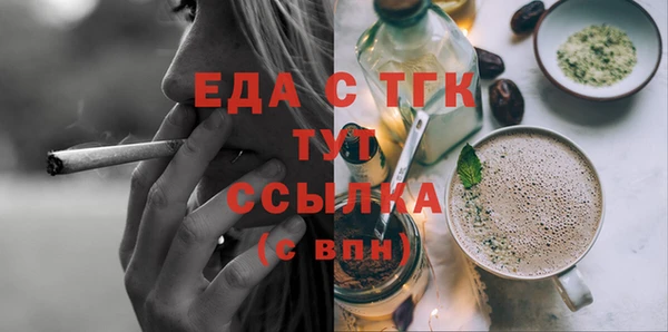 наркотики Богородск