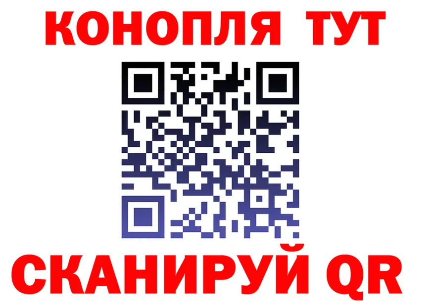 Canna-Cookies конопля онион даркнет KRAKEN Котлас
