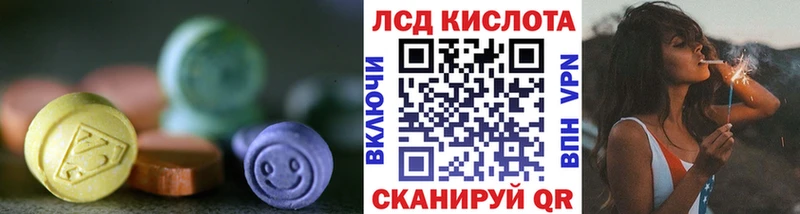 даркнет сайт Котлас ЛСД экстази кислота