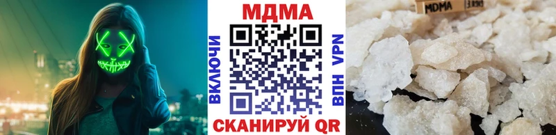 MDMA молли  Котлас 