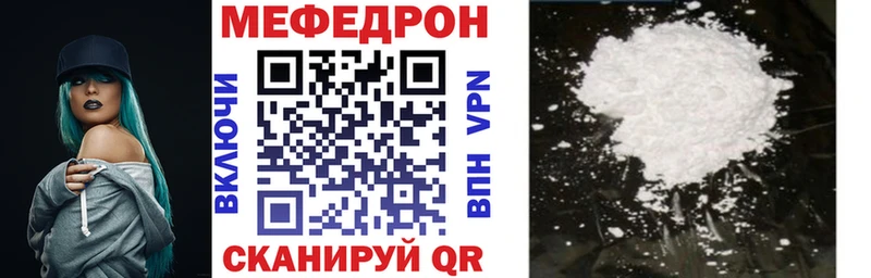 закладки  Котлас  Меф мяу мяу 