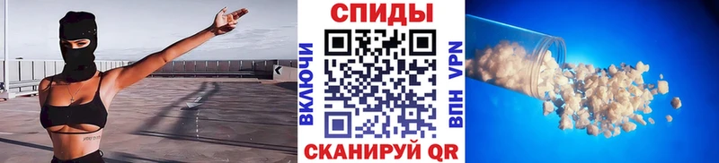 hydra ONION  Котлас  Метамфетамин кристалл 