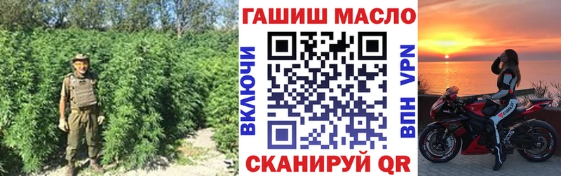 МЕГА ссылка  Котлас  ТГК вейп 